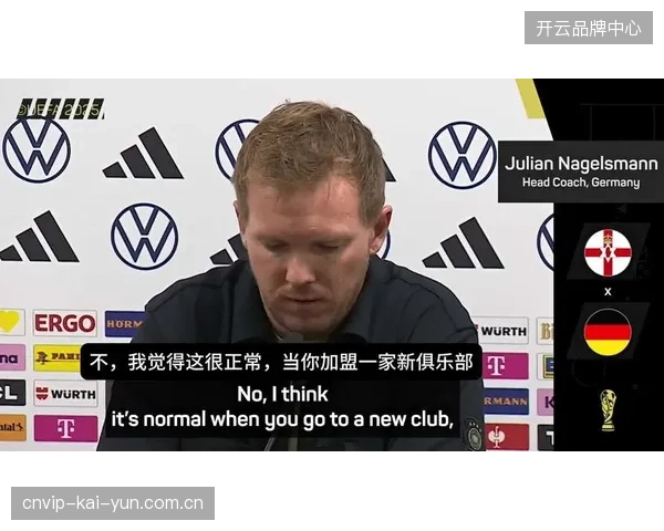 纳格尔斯曼战术面临抉择，维尔茨的回撤组织或将激活穆西亚拉的无球穿插能力